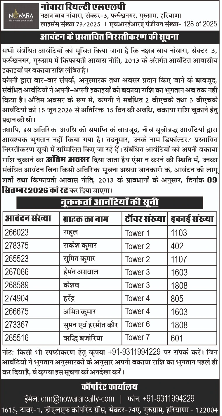 Navbharat Times